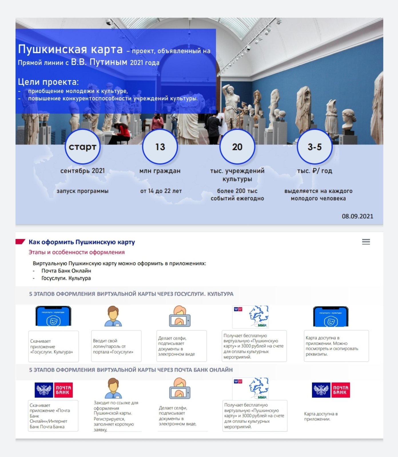 Госуслуги со скидкой! - Новости - МО МВД России "Асбестовский" - Государственные
